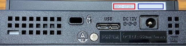 外付けhdd Ssdの製品型番 シリアル番号 S N の確認方法 Iodata アイ オー データ機器