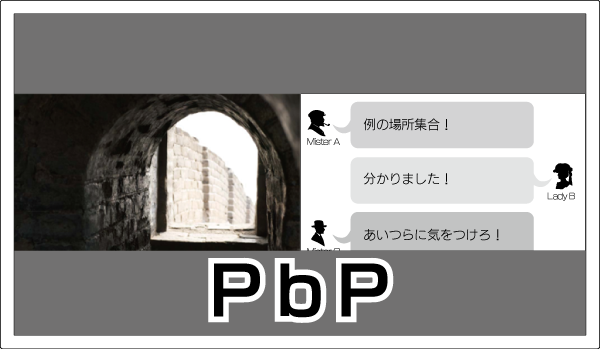 子画面表示や画面を分割して表示することはできるか？ | IODATA アイ 