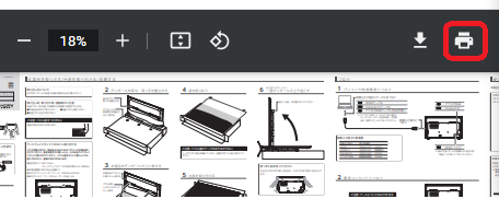 IODATA】取扱説明書・マニュアルガイドが欲しい／確認したい | アイ