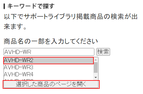 外付けハードディスク・SSD】重ね置きできますか？ | アイ・オー