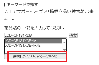 音声を出力できるモニターはありますか？ | アイオーデータ I-O DATA