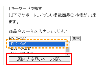 LAN DISK H/X/Aシリーズ】ファームウェアバージョンを確認したい LAN DISK H/X/Aシリーズ】ファームウェアバージョンを確認したい