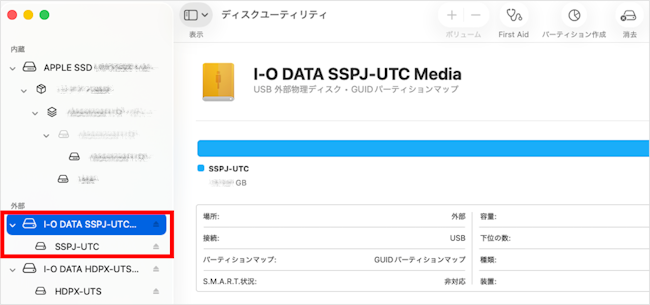 ディスクユーティリティ内でHDD・SSDが認識している画面