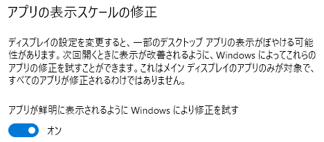 画面がぼやけてみえる場合 Iodata アイ オー データ機器