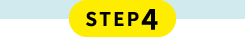 STEP4